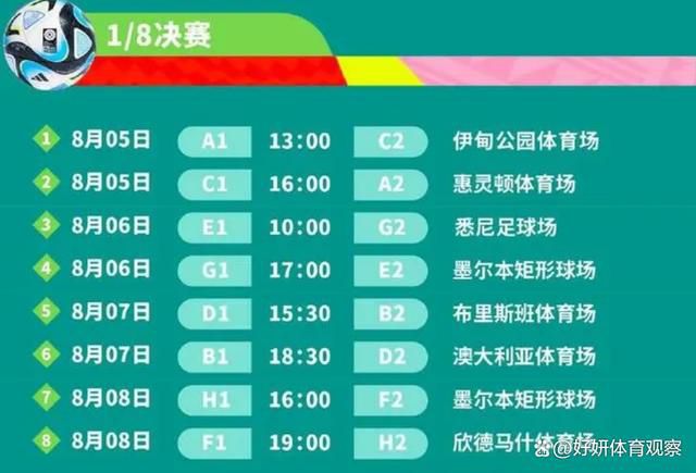 据我了解，赫罗纳也向曼联提出了租借范德贝克的请求，但在现阶段开出了不同的条件。